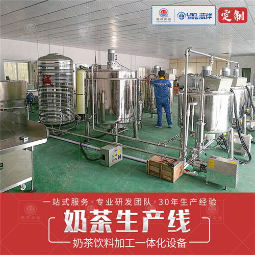 三明酸奶生產(chǎn)線設(shè)備與溫泉設(shè)備技術(shù)研發(fā) 廣州南洋食品機(jī)械的專業(yè)實(shí)踐