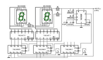 短跑計時器集成電路設計方案
