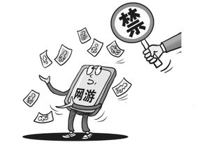 網(wǎng)絡(luò)文化經(jīng)營許可證申請指南 材料與流程詳解