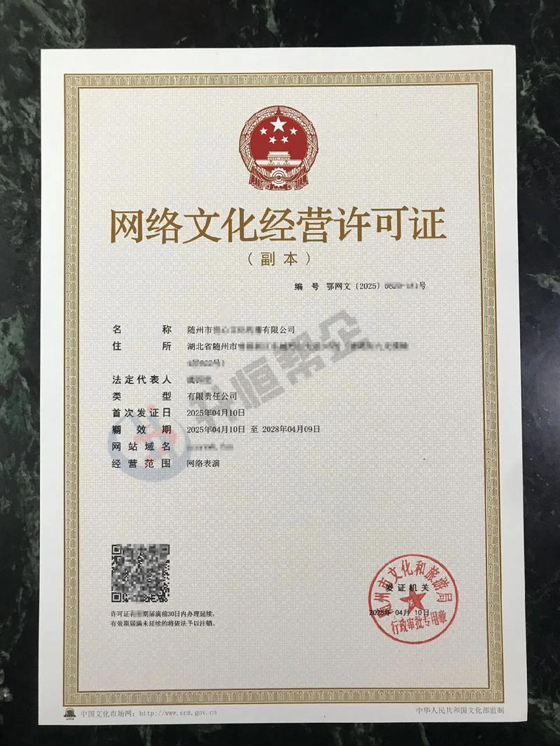 湖北省網(wǎng)絡(luò)文化經(jīng)營許可證申辦指南 為網(wǎng)文、短劇等網(wǎng)絡(luò)文化業(yè)務(wù)合規(guī)賦能